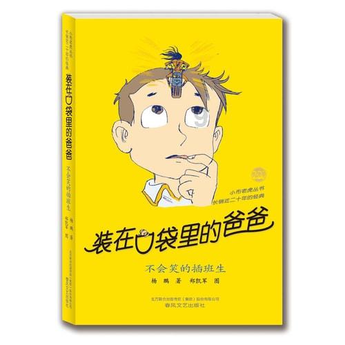 有人愿意正常双休，有人更想凑小长假，你更喜欢哪种？游戏画面