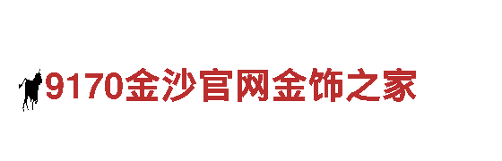 ror体育-全球著名品牌